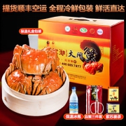 中秋送礼 阳澄绿洲 2288型 阳澄湖大闸蟹礼券 公蟹4两*4只+母蟹2.8两*4只