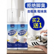 壹念 鞋袜除臭喷雾 100ml