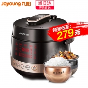 Joyoung 九阳 Y-50C80 家用5L双胆 智能电压力锅