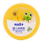 FROGPRINCE 青蛙王子 婴儿热痱粉 120g *2件