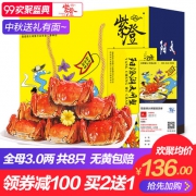 全母蟹！紫澄 1898型 阳澄湖大闸蟹礼券 母蟹3.0两*8只