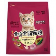 诺瑞 牛油果猫粮 美毛全期猫粮 1.4KG