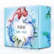 水密码 密集补水面膜21片礼盒装