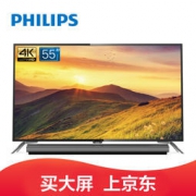 PHILIPS 飞利浦 55PUF6481/T3 55英寸 分体音箱智能液晶电视