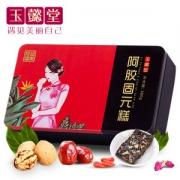 玉懿堂 阿胶糕 即食女士型固元膏 300g