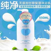 COW 牛乳石碱 天然无添加沐浴露 550ml*3瓶 含税价￥67.38
