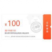 苏宁超市：自营生鲜肉类 199-100易购券
