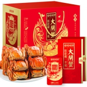 世珍坊 阳澄湖大闸蟹礼券 公4.5两母3.0两 8只礼盒装
