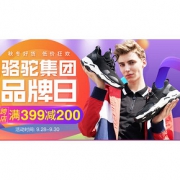促销活动# 苏宁易购 骆驼集团品牌日