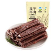 牙不好不要买！阿都沁 内蒙古 超干 牛肉干100g*2袋