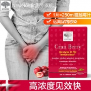 丹麦 纽诺迪克 New Nordic 高浓度蔓越莓精华片 30片 延缓衰老 卵巢保养