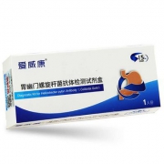爱威康 胃幽门螺旋杆菌抗体检测试纸