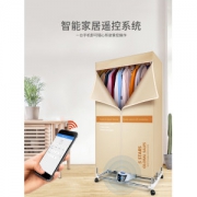 爱普爱家 家用烘干机干衣机 免安装可折叠 562L