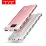 炫美科 轻薄 迷你充电宝 8100mAh