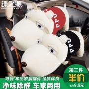 除甲醛，绿之源 长嘴狗活性竹炭包公仔120g*3件 2色