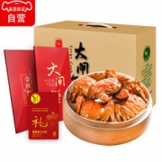 蟹好月圆 阳澄湖大闸蟹礼券2588型 公4两 母3两 4对8只 *4件