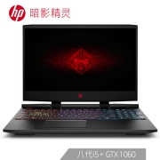 HP 惠普 暗影精灵4代 15.6英寸游戏本（i5-8300H、8GB、128GB+1TB、GTX1060 6G、144Hz）