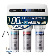 沁园（QINYUAN）  QR-RU-503A 陶氏RO膜 智控家用净水器