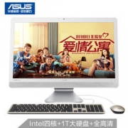20日0点：ASUS 华硕 傲世 V221ID 21.5英寸一体机电脑（J4205、4GB、1TB）