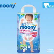 日本进口 MOONY 拉拉裤 男/女款L44*8包 ￥463.84含税包邮