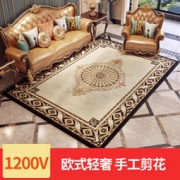 绅士狗 欧式加厚高密地毯1200纬 1.6*2.3米 21.6斤