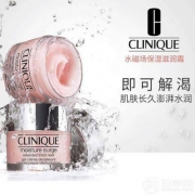 Clinique 倩碧 水磁场水嫩保湿润肤霜 75ml