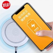日本 tunewear 无线磁感充电器 苹果/小米/三星/QI无线协议 3色