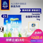 澳洲进口，Farmdale 高钙成人全脂/脱脂奶粉 1Kg*2袋