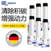 4S店同款：德国原产 普罗菲 燃油添加剂 德式精养50ml*6瓶