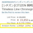 日亚Amazon Points直达页面