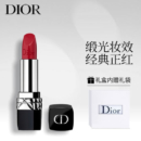 迪奥（Dior）口红烈艳蓝金唇膏滋润999# 3.5g