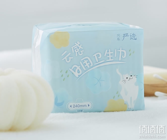网易严选云感日用卫生巾