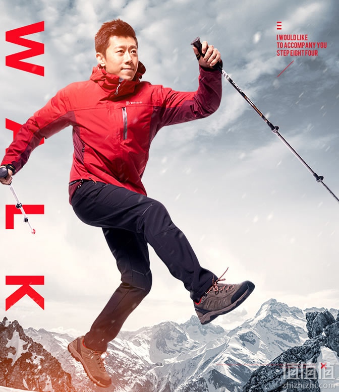 探路者三合一冲锋衣