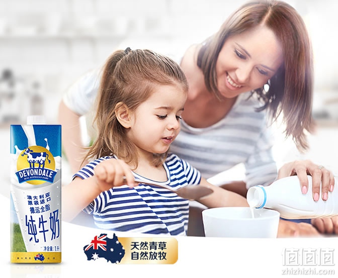 德运全脂牛奶