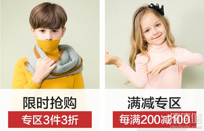暇步士超级品牌日