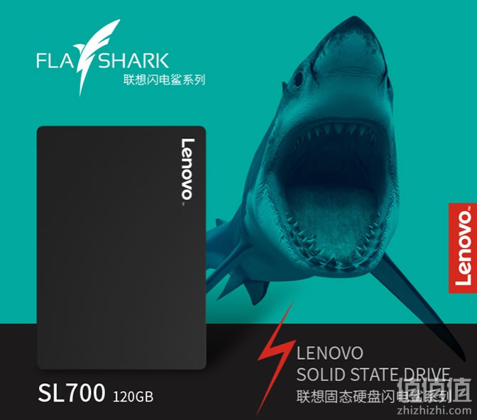 联想闪电鲨系列固态硬盘