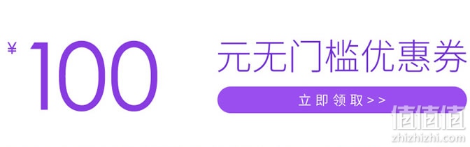 达芙妮集团大牌日