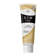玉兰油 乳液透亮洁面乳100g