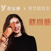 当当：意尔康男女鞋特卖