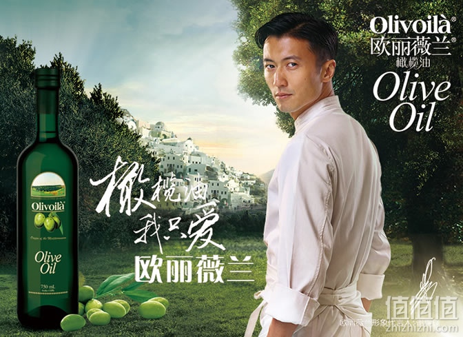 欧丽薇兰橄榄油礼盒