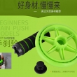 赫朗手刹健腹轮