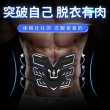 骏骑腹肌贴