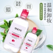 雪玲妃净颜卸妆水 250ml