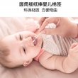 全棉时代婴儿棉签 200支/筒*4