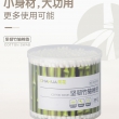 茶花坚韧竹轴棉签 G10004 300支