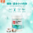 好孩子婴儿细轴棉棒 L80009 180支