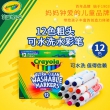绘儿乐可水洗粗头水彩笔 58-7812
