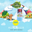 真彩酷吖可洗水彩笔 12色小盒装 CWP-2600-12