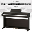 卡瓦依电子钢琴 KDP-110