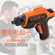 百得家用充电式电动螺丝刀 CS36BSB-A9